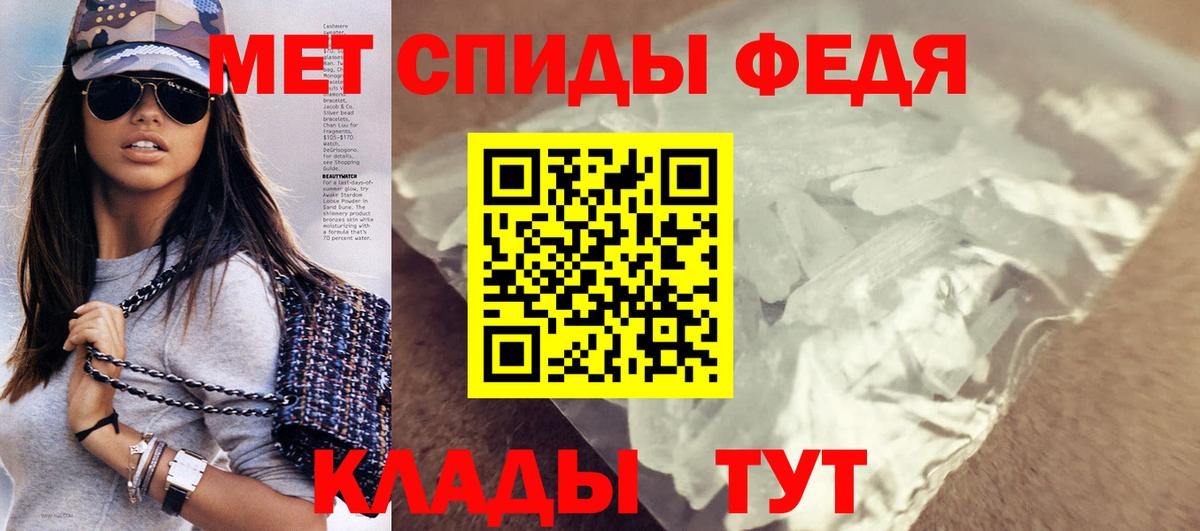 АМФ Розовый  Вход с VPN  Amphetamine  Амфетамин  Архангельск 