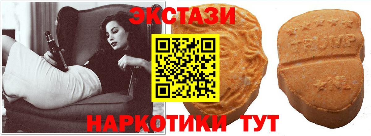 Архангельск  Ecstasy XTC  OMG ссылка  ЭКСТАЗИ  Вход с VPN  Ecstasy Дубай 