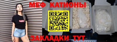 стаф Белореченск
