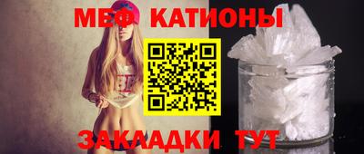 COCAINE Белорецк