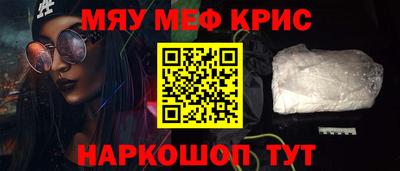 COCAINE Белорецк