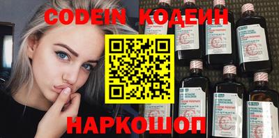COCAINE Белорецк