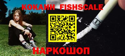 кокаин перу Бердск