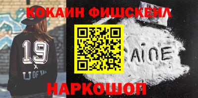 кокаин перу Бердск