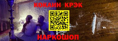 стаф Белореченск