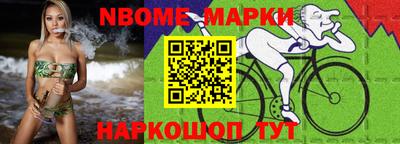 кокаин перу Бердск