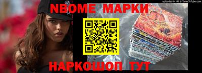 стаф Белореченск