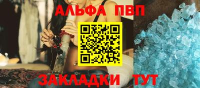 COCAINE Белорецк