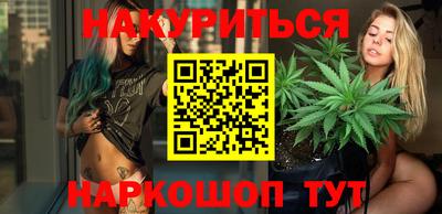 стаф Белореченск