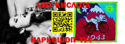 кокаин перу Бердск