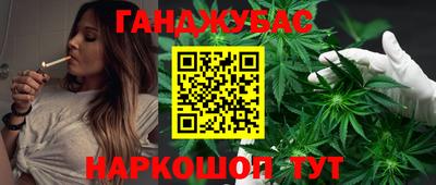 стаф Белореченск