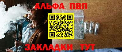 стаф Белореченск
