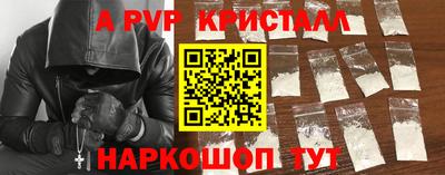 кокаин перу Бердск