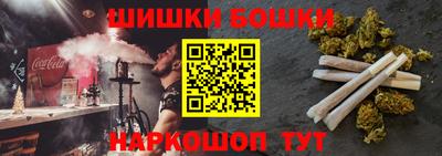 COCAINE Белорецк