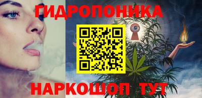 стаф Белореченск