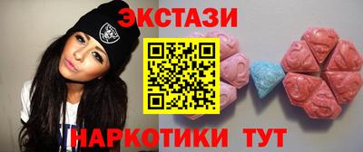 кокаин перу Бердск