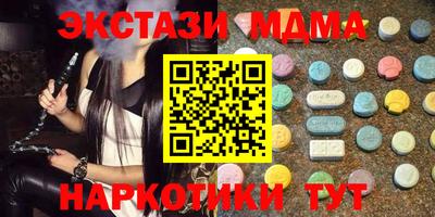 COCAINE Белорецк