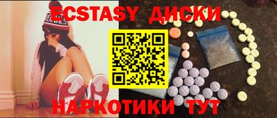 COCAINE Белорецк