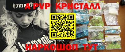 стаф Белореченск