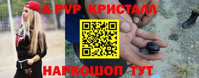 стаф Белореченск