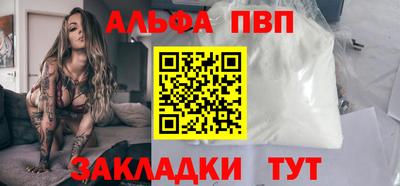 кокаин перу Бердск