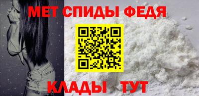 COCAINE Белорецк