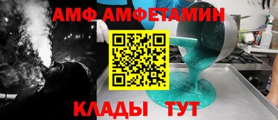 COCAINE Белорецк