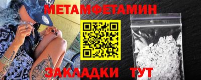 стаф Белореченск