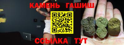 стаф Белореченск