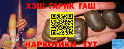 COCAINE Белорецк