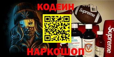 COCAINE Белорецк