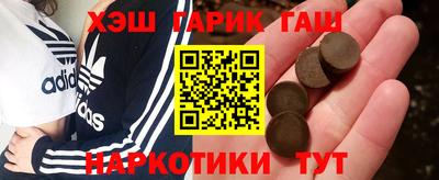 COCAINE Белорецк