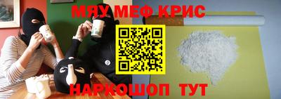 кокаин перу Бердск