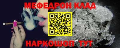стаф Белореченск