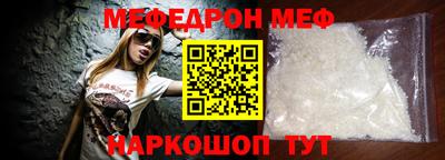 стаф Белореченск
