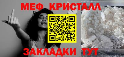 стаф Белореченск