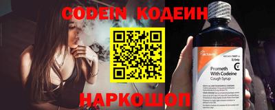 кокаин перу Бердск