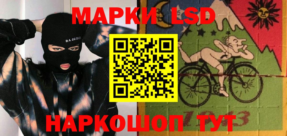 Лсд 25 экстази кислота  Лсд 25 экстази ecstasy  Вход с VPN  Архангельск 