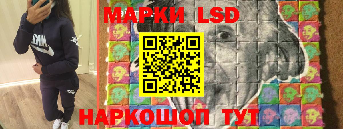 ЛСД экстази ecstasy Архангельск