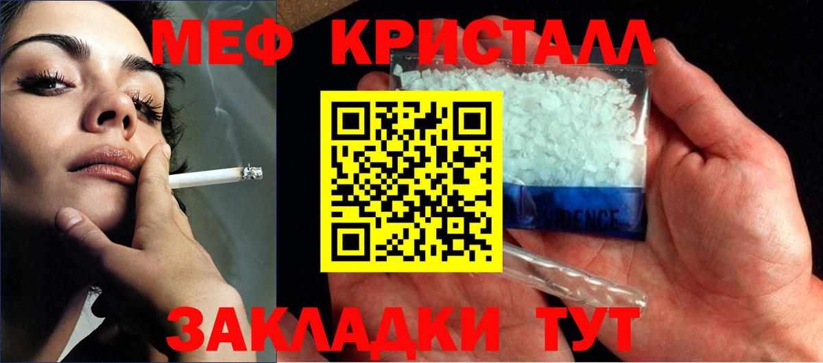 Мефедрон VHQ  Вход с VPN  Архангельск  Меф  Мефедрон мяу мяу 