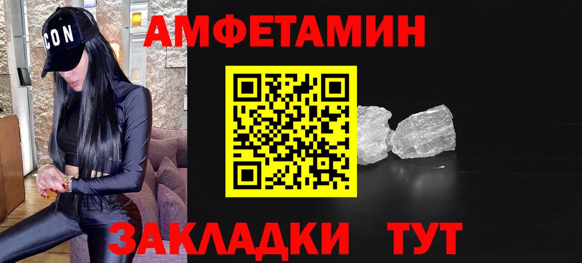 Первитин витя  Вход с VPN  Архангельск 