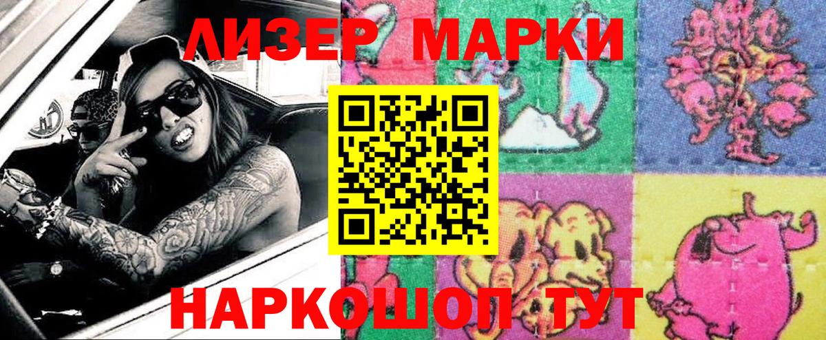 Марки N-bome 1,5мг  Вход с VPN  купить наркотик  Архангельск  Марки N-bome 1,5мг 