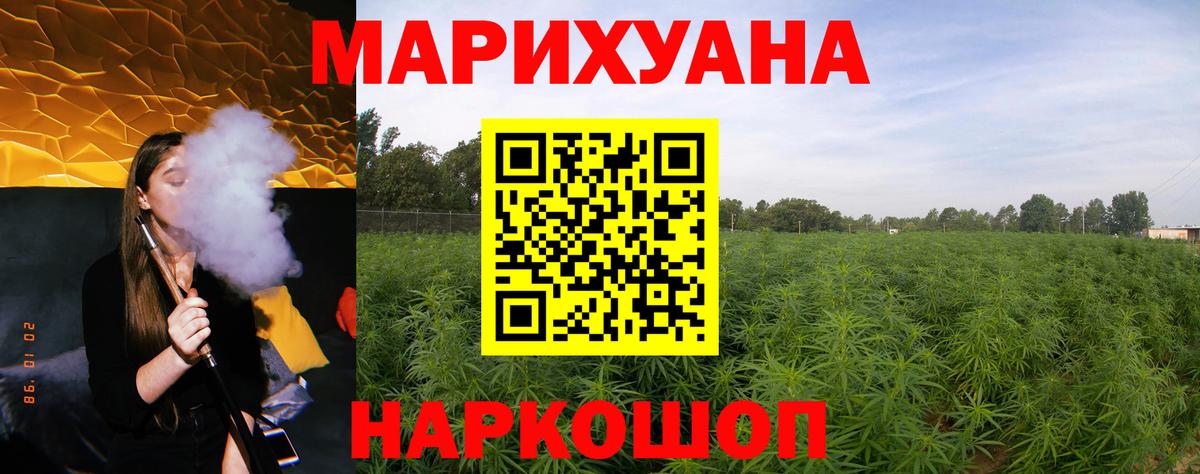 Шишки марихуана SATIVA & INDICA  Канабис SATIVA & INDICA  Архангельск  Шишки марихуана тримм  Каннабис Amnesia  Вход с VPN 