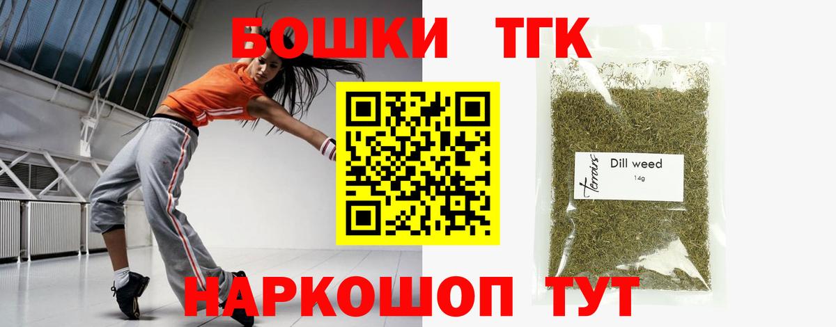 Каннабис OG Kush Архангельск